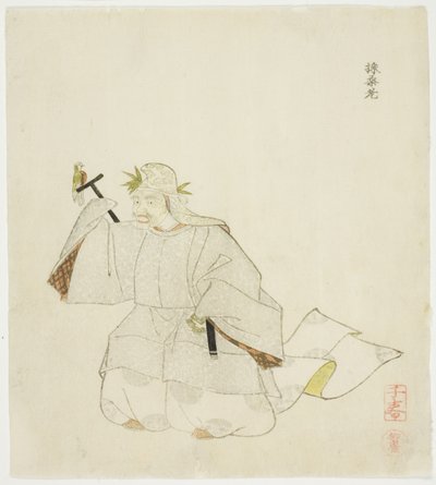 Saisoro, from an untitled series of No plays by Takashima Chiharu