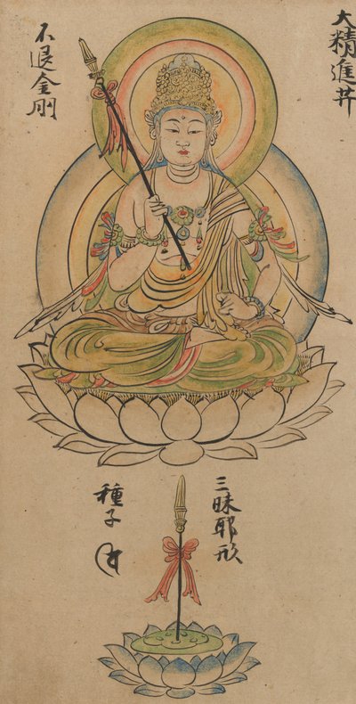 Daishojin Bosatsu, from Album of Buddhist Deities from the Diamond World..., 12th century by Takuma Tameto