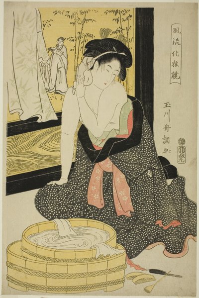 Mirror of Elegance by Tamagawa Shucho