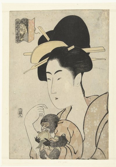 Woman with Monkey: Monkey and Tiger (Elegant Print Comparisons of Seven Eyes) by Tamagawa Shucho