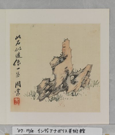 This Rock Resembles A Buddhist Statue by Tang Zhou