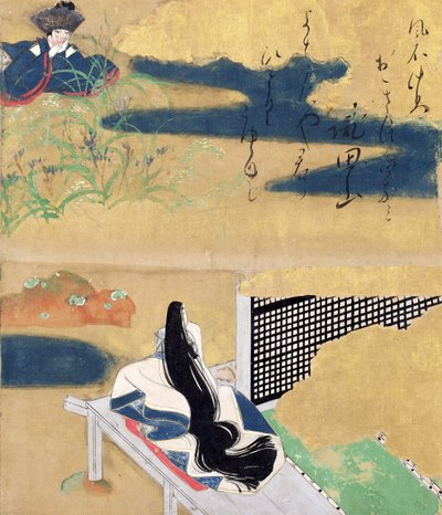 Setting Out for Kawachi, from Chapter 23 of 