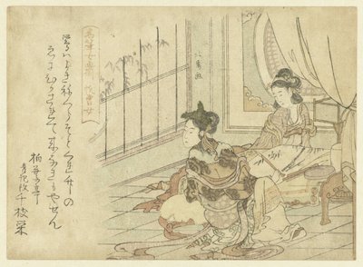 A Lady Making a Painting of Bamboo by Teisai Hokuba (workshop of)