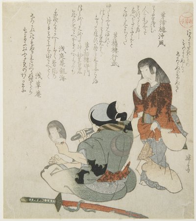 Woman Looking at the Man with mirror and Sword by Teisai Hokuba