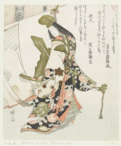 Magnificent Things by Teisai Hokuba