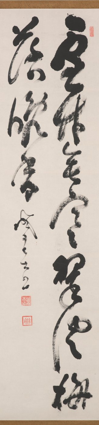 Despite the cold, the snow-covered bamboo shows vivid green; the evening breeze carries the fragrance of fallen plum blossoms by Tesshu or Tetsutaro Yamaoka