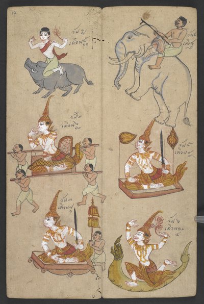 Animals from the Zodiac, from Phrommachat by Thai School