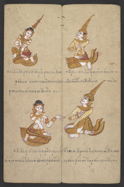 Animals from the Zodiac, from Phrommachat by Thai School