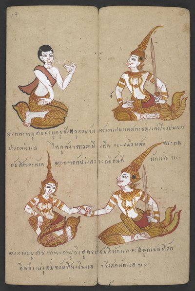 Lucky and Unlucky Combinations of Couples, from Phrommachat by Thai School