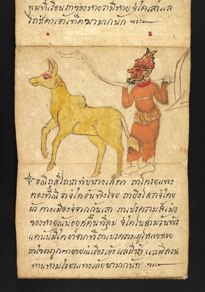 Satra On fortune telling and advice for a happy and healthy living (paper folding book) by Thai School