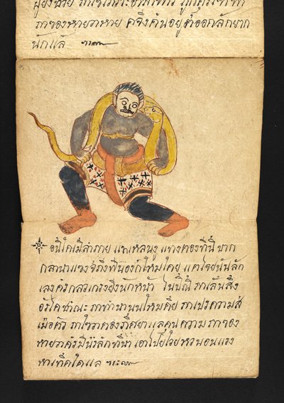 Satra On fortune telling and advice for a happy and healthy living (paper folding book) by Thai School