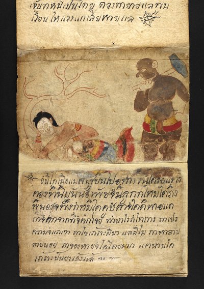 Satra On fortune telling and advice for a happy and healthy living (paper folding book) by Thai School