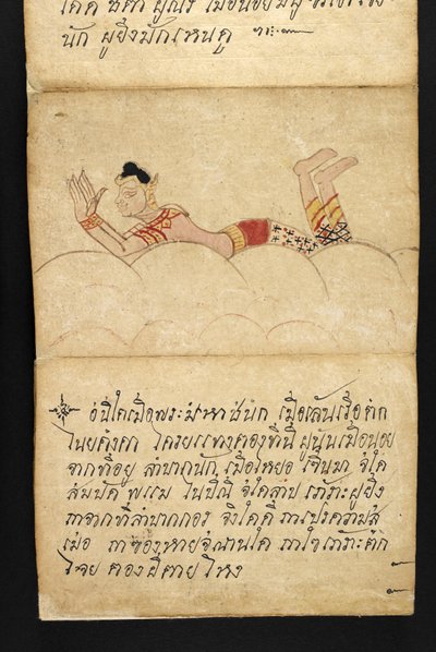 Satra On fortune telling and advice for a happy and healthy living (paper folding book) by Thai School