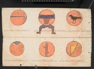 Tamra phichai songkhram Or 15760 f.5r by Thai School