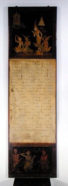 The Heavenly Reward of Good Magistrates and the Hellish Punishment of Bad Magistrates by Thai School
