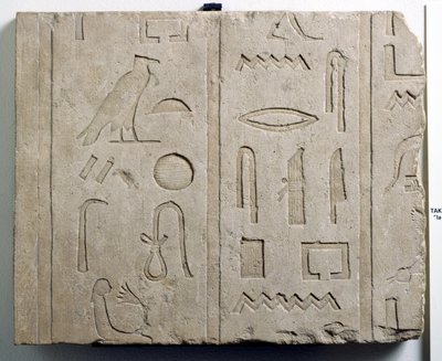 Fragment of a Hieroglyphic Inscription by Third Intermediate Period Egyptian