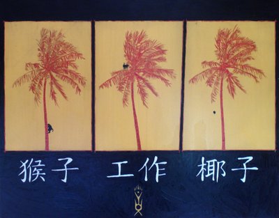 Monkey, Work, Coconut, 2005 by Timothy Nathan Joel