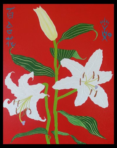 White Lily on a Red Background No.2, 2008 by Timothy Nathan Joel