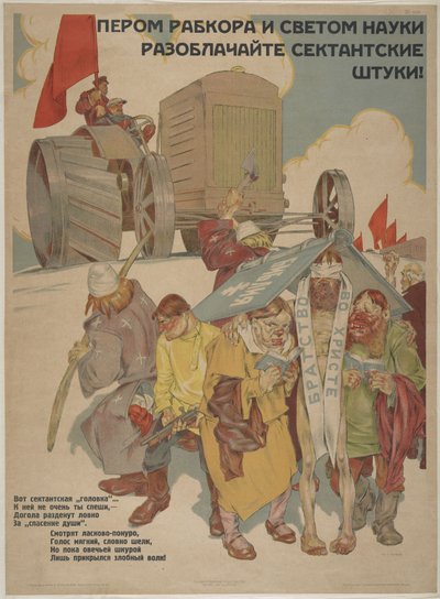 With the Pen and the Light of Science Reveals the Machinations of the Sects, 1929 by Topikov