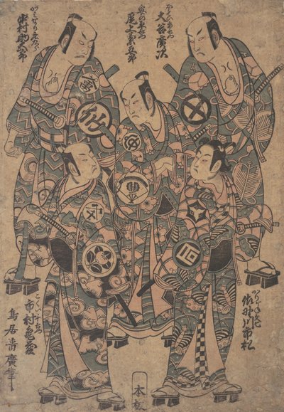 Five Popular Actors as the Gonin Otoko or Five Otokodate, in Ume Wakana Futaba Soga by Torii Kiyohiro