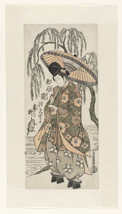 Ono no Tofu and the Frog by Torii Kiyohiro