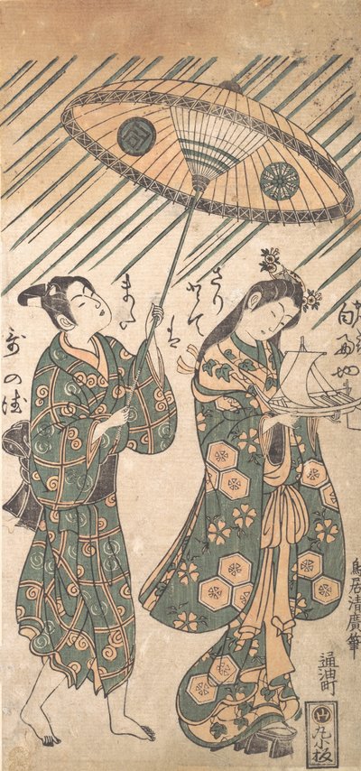 The Actors Nakamura Tomijiro in the Role of Ono no Komachi and Sanogawa Ichimatsu, ca. 1756 by Torii Kiyohiro
