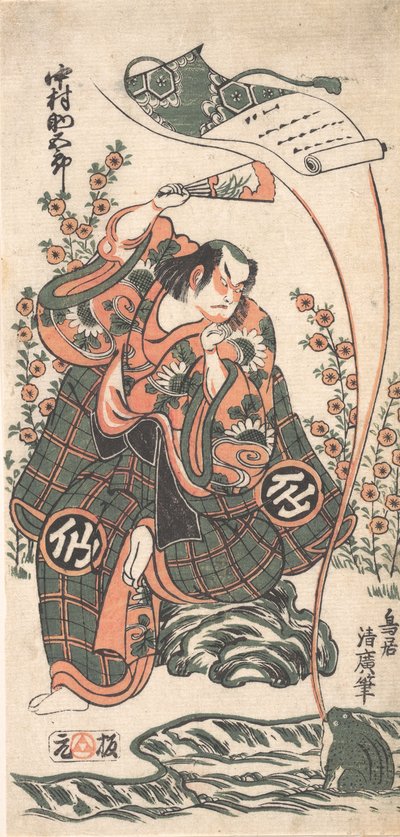 The First Nakamura Sukegoro in the Role of Omi Kotoda in Kiku wa Mukashi Soga-... by Torii Kiyohiro