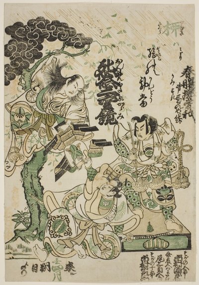 Advertisement of the drama "Haru no Akebono Kuruwa Soga," at the Ichimura Theatre by Torii Kiyomasu II