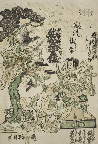 Advertisement of the Drama Haru no Akebono Kuruwa Soga, at the Ichimura Theatre by Torii Kiyomasu II