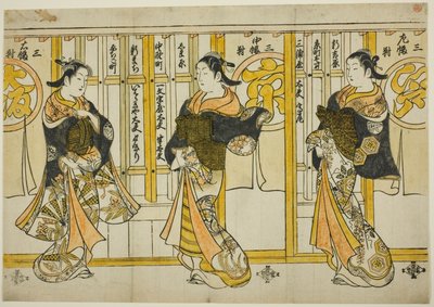 Beauties of the Three Capitals: Edo, Kyoto, and Osaka by Torii Kiyomasu II
