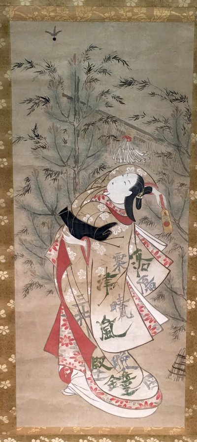 Girl Playing Battledore and Shuttlecock by Torii Kiyomasu II