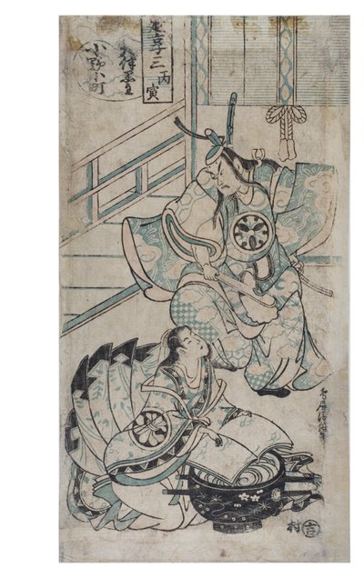 Ono no Komachi Washing the Copy Book by Torii Kiyomasu II