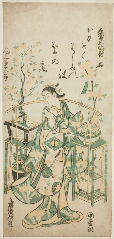 The Actor Onoe Kikugoro I, Right Sheet of 