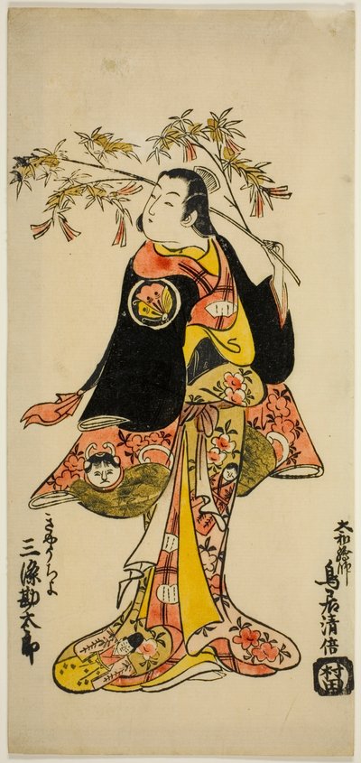 The Actor Sanjo Kantaro II as a Madwoman in the Play 