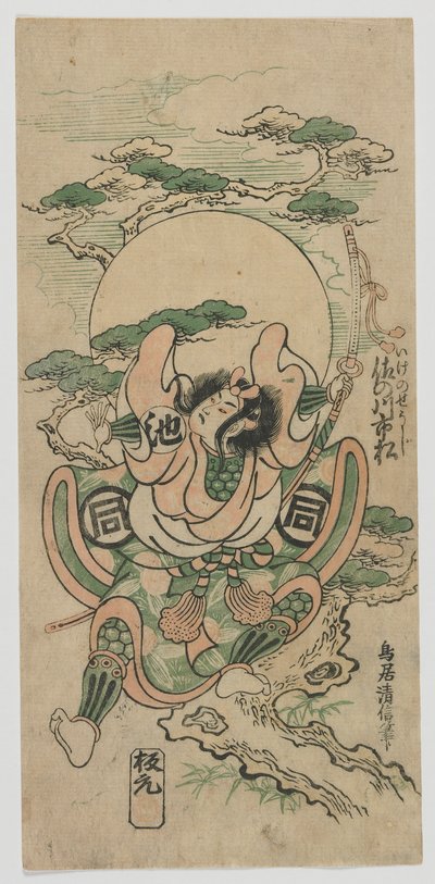 The Actor Sanogawa Ichimatsu I as Ike no Shoji, Edo period, 1747 by Torii Kiyomasu II