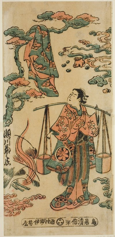 The Actor Segawa Kikunojo I as Mizue Gozen in the play 