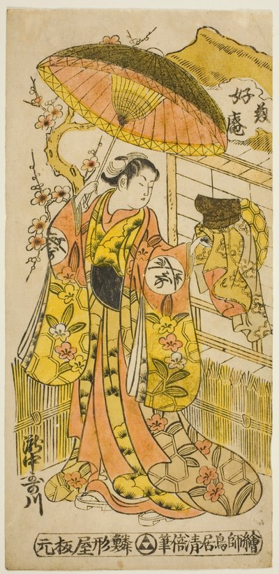 The Actor Takinaka Utagawa by Torii Kiyomasu II