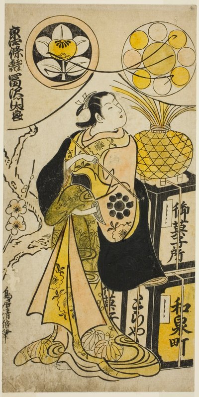 The Actor Tomizawa Montaro I as Miyako no Mae in the Play 