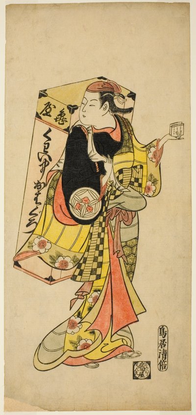 The Actor Yamashita Kinsaku I as a Peddler of Tooth-Blackening Dye by Torii Kiyomasu II