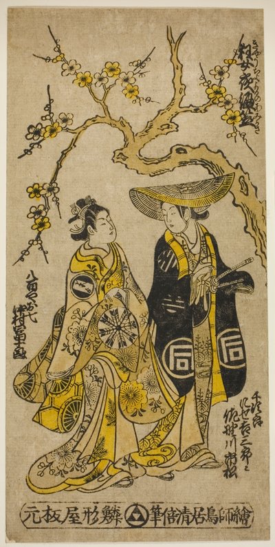 The Actors Sanogawa Ichimatsu I as Senjiro disguised as Kichisaburo and Nakamura Tomijuro I as Oshichi in the joruri 