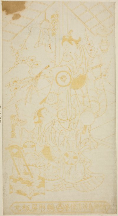 The Actors Tamazawa Saijiro I as the Pageboy Umezaburo and Segawa Kikunojo I as Oroku in the Play 