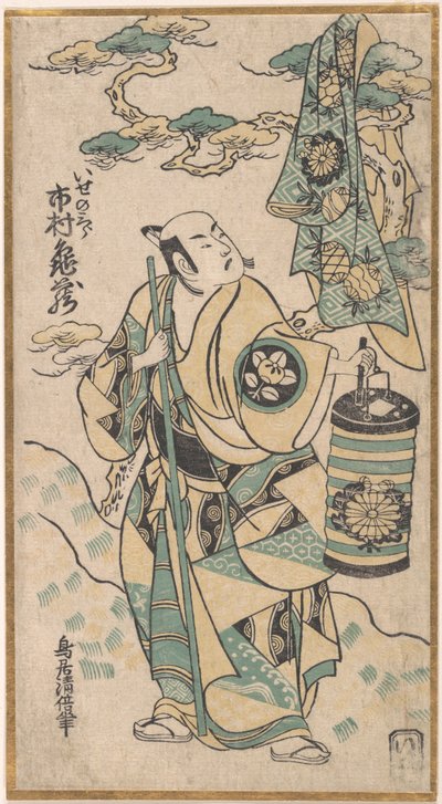 Ichimura Kamezo in the role of Ise no Saburo by Torii Kiyomasu I