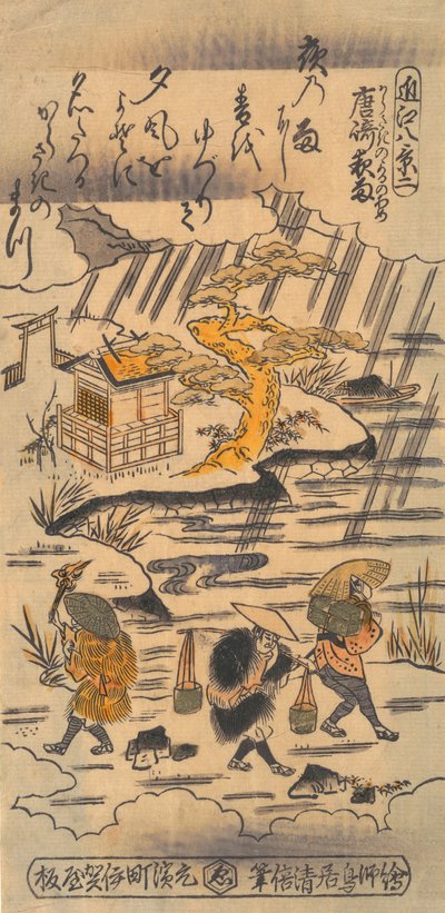 Night Rain at Karasaki by Torii Kiyomasu I