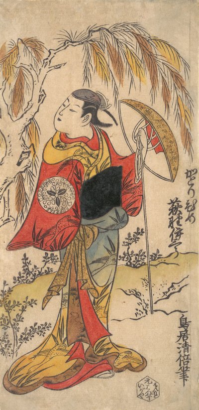 The Actor Ogino Isaburo in the Role of Katorihime by Torii Kiyomasu I