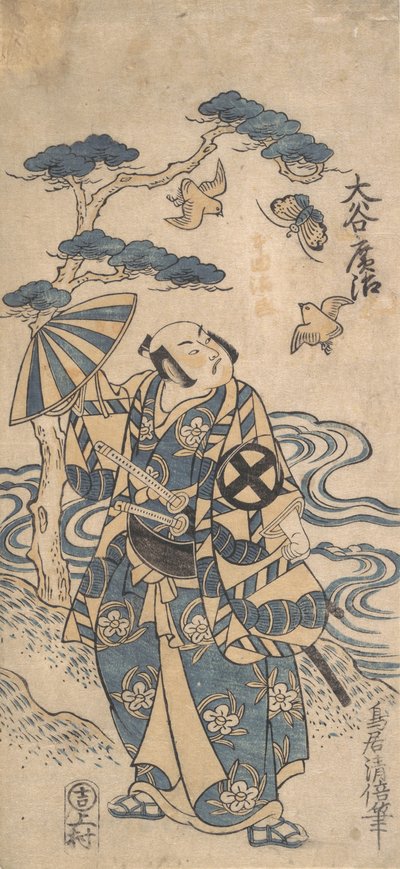 The Actor Otani Hiroji as Honda Harunaga, ca. 1745 by Torii Kiyomasu I