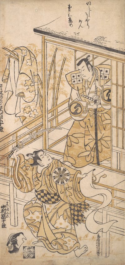 The Actor Sawamura Sojuro I as Sasaki no Saburo, ca. 1741 by Torii Kiyomasu I