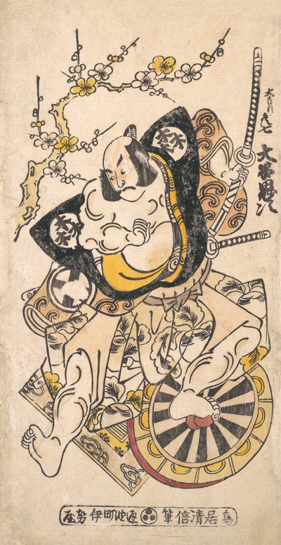 The Actor Otani Oniji in the Role of Omoni Hikoshichi by Torii Kiyomasu I