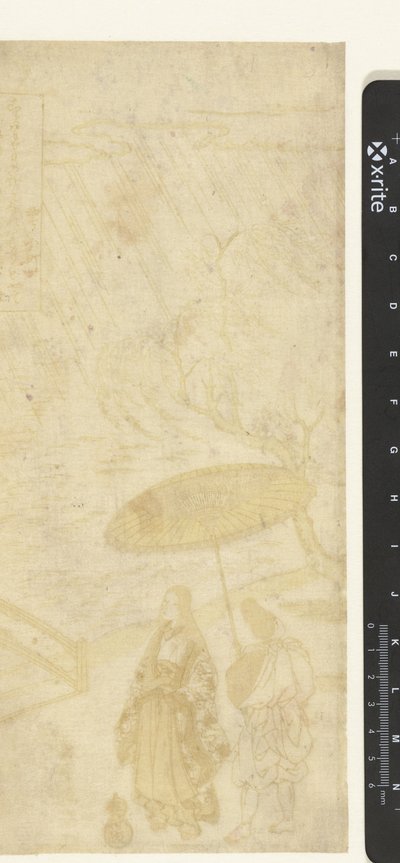 The Poetess Komachi Praying for Rain by Torii Kiyomitsu (I)