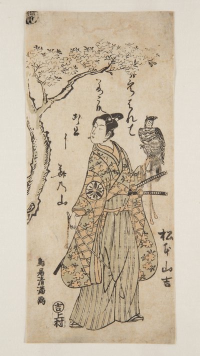 Actor Matsumoto Yamakichi by Torii Kiyomitsu