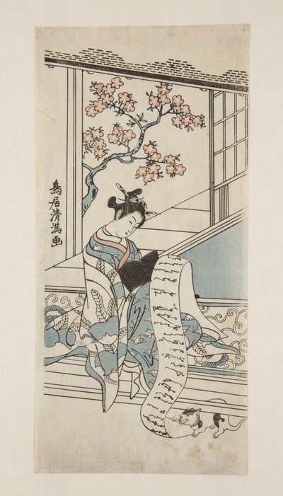 Courtesan Reading a Letter, with a Cat by Torii Kiyomitsu